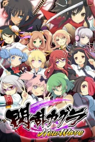 Portada de Senran Kagura: New Wave