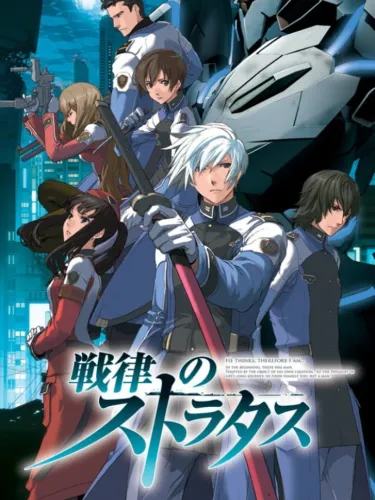 Portada de Senritsu no Stratus