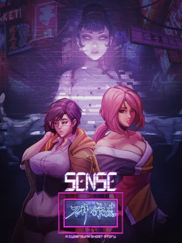Portada de Sense: A Cyberpunk Ghost Story