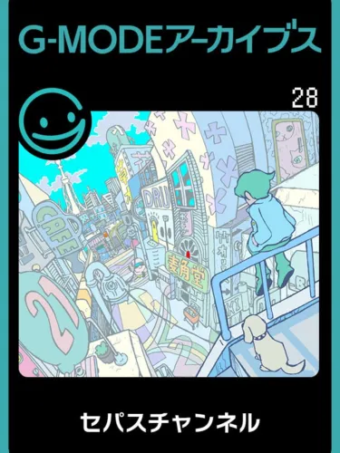 Portada de Sepas Channel