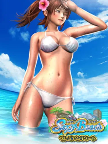 Portada oficial del videojuego Sexy Beach Premium Resort