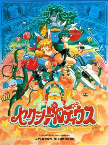 Portada de Sexy Parodius