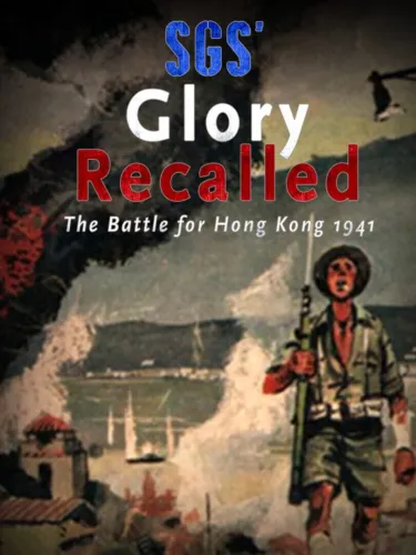 Portada de SGS Glory Recalled