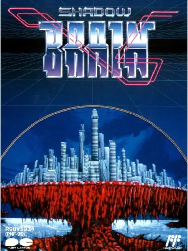 Portada de Shadow Brain