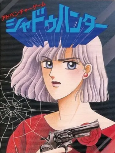 Portada de Shadow Hunter