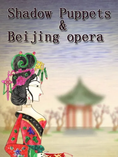 Portada de Shadow Puppets & Beijing opera