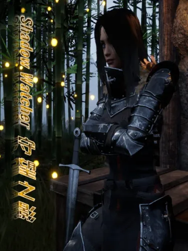 Portada de Shadow Watcher