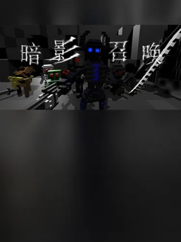 Portada de ShadowCalls