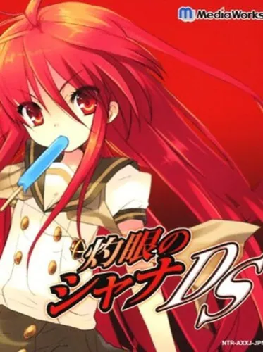 Portada de Shakugan no Shana DS