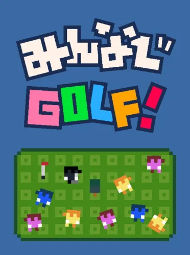 Portada de Shall We Golf?