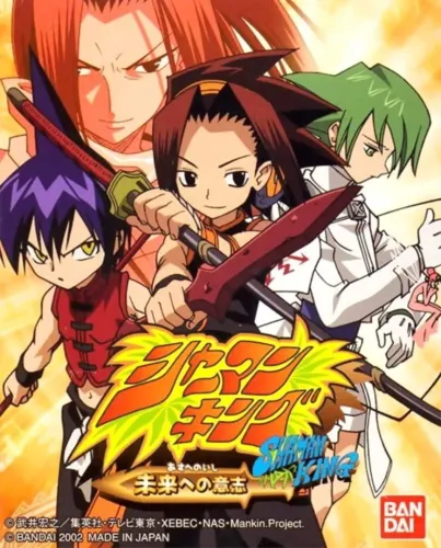 Portada de Shaman King: Asu he no Ishi
