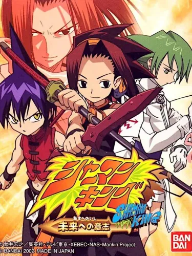 Portada de Shaman King: Asu he no Ishi