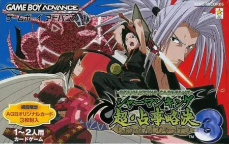 Portada de Shaman King: Chou Senjiryakketsu 3