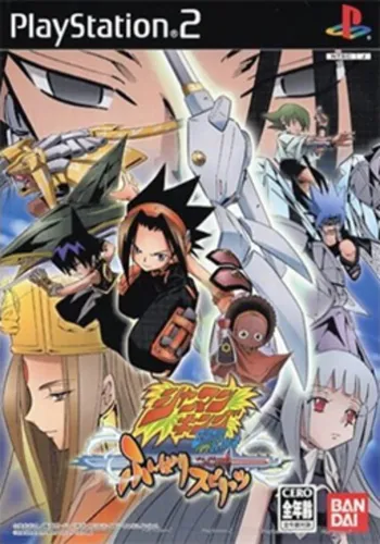 Portada de Shaman King: Funbari Spirits