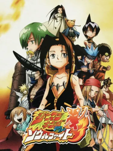 Portada de Shaman King: Soul Fight