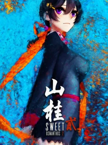 Portada oficial del videojuego Shan Gui II: Sweet Osmanthus II