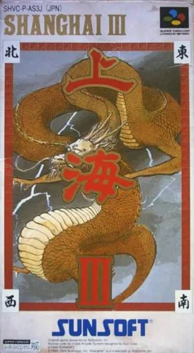 Portada de Shanghai III