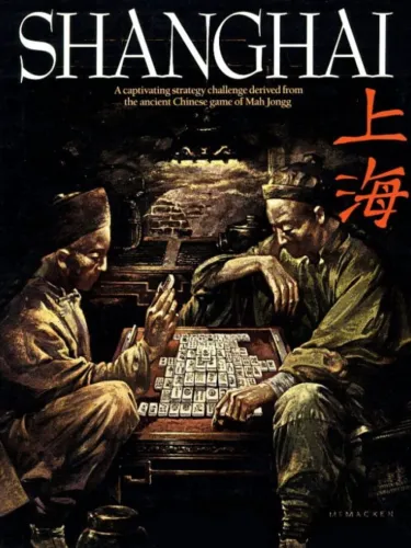 Portada de Shanghai
