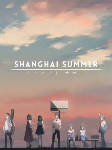 Portada de Shanghai Summer