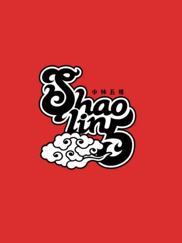 Portada de Shaolin5