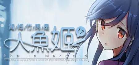 Portada de She is Mermaid