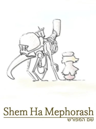 Portada de Shem Ha Mephorash