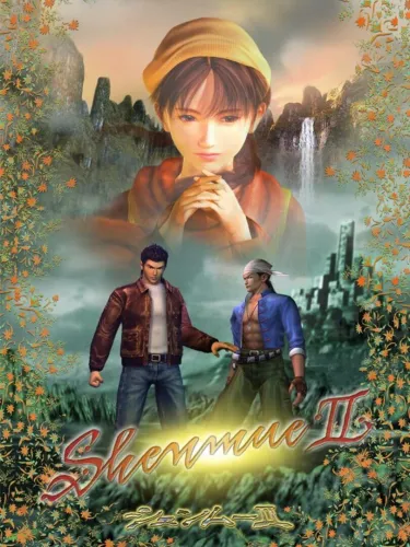 Portada de Shenmue II