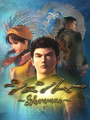Portada de Shenmue