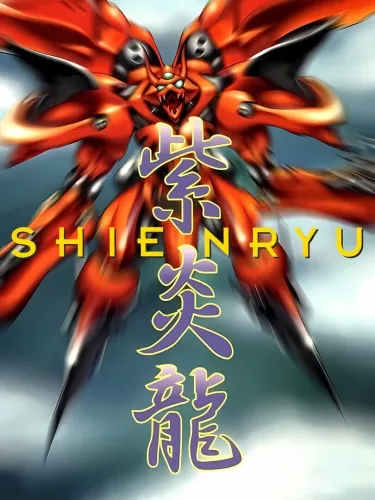 Portada de Shienryu
