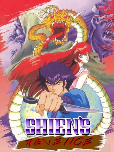 Portada de Shien’s Revenge