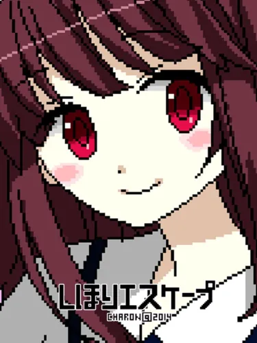 Portada de Shihori Escape