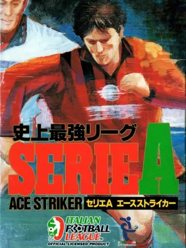 Portada de Shijou Saikyou League Serie A: Ace Striker