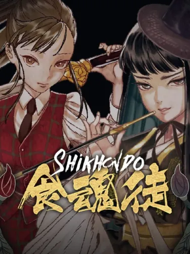Portada oficial del videojuego Shikhondo: Soul Eater