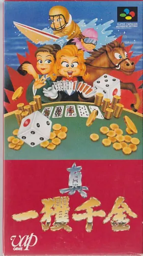 Portada de Shin Ikkaku Senkin