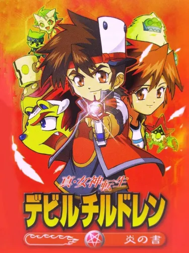 Portada de Shin Megami Tensei: Devil Children – Honoo no Sho