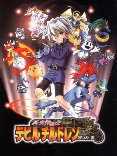 Portada oficial del videojuego Shin Megami Tensei: Devil Children – Kuro no Sho