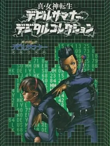Portada de Shin Megami Tensei: Devil Summoner Digital Collection
