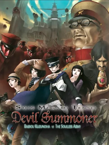 Portada oficial del videojuego Shin Megami Tensei Devil Summoner: Raidou Kuzunoha vs. The Soulless Army