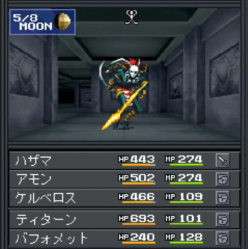 Shin Megami Tensei: if… Hazama-hen