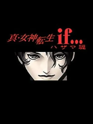 Portada de Shin Megami Tensei: if… Hazama-hen