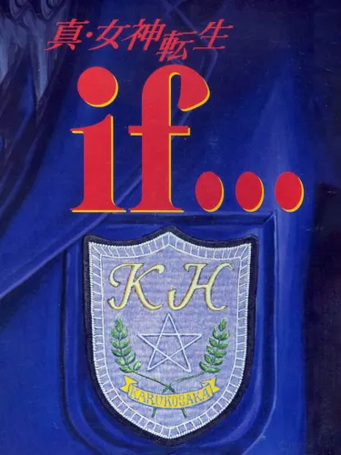 Portada de Shin Megami Tensei if…