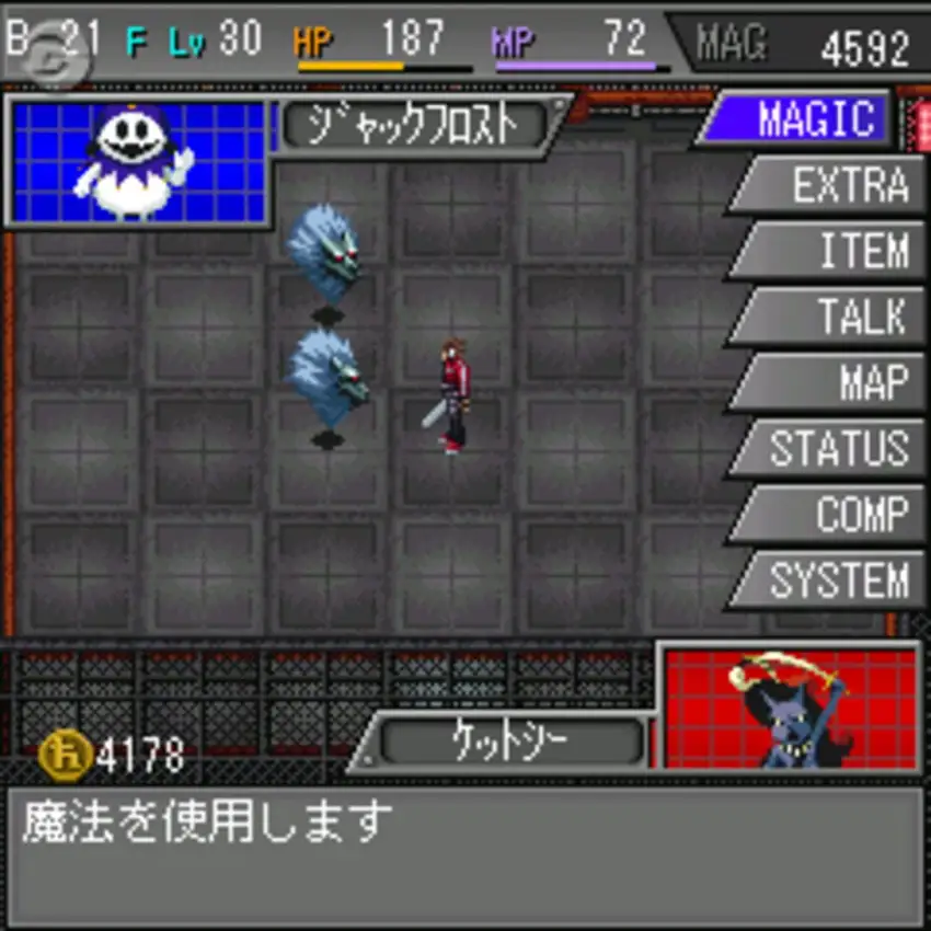 Shin Megami Tensei II Gaiden: Mato Houkai
