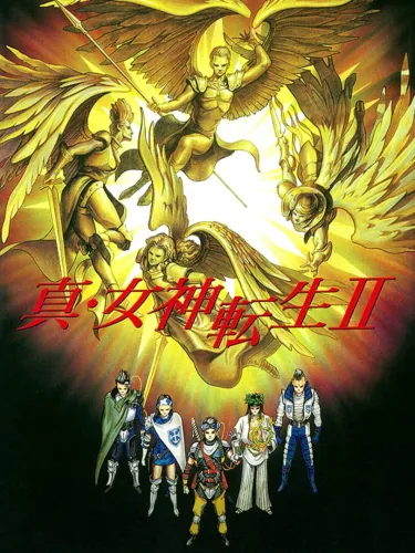Portada de Shin Megami Tensei II