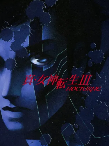 Portada oficial del videojuego Shin Megami Tensei III: Nocturne