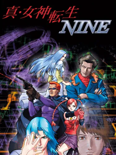 Portada oficial del videojuego Shin Megami Tensei: Nine