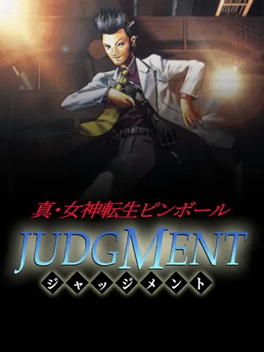 Portada de Shin Megami Tensei Pinball: Judgment