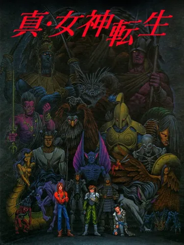 Portada de Shin Megami Tensei