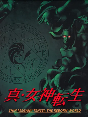 Portada de Shin Megami Tensei: The Reborn World