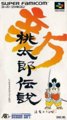 Portada de Shin Momotaro Densetsu