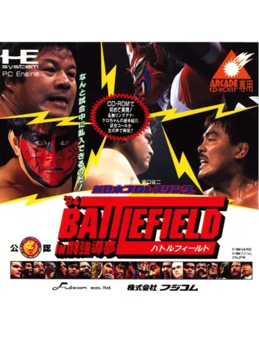 Portada de Shin Nippon Pro Wrestling ’94: Battlefield in Tokyo Dome